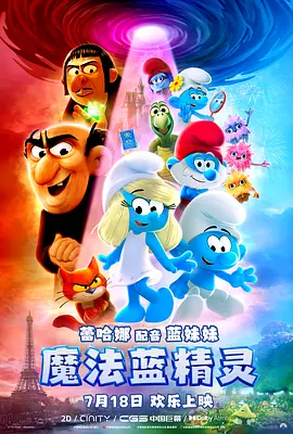 我的梦中情人